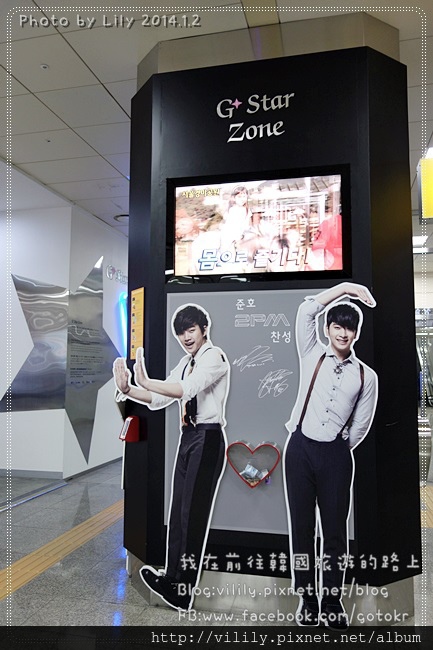 ⑦首爾．狎鷗亭羅德奧站｜哈韓追星新景點：狎鷗亭羅德奧站G+ Star Zone @我在前往韓國旅遊的路上