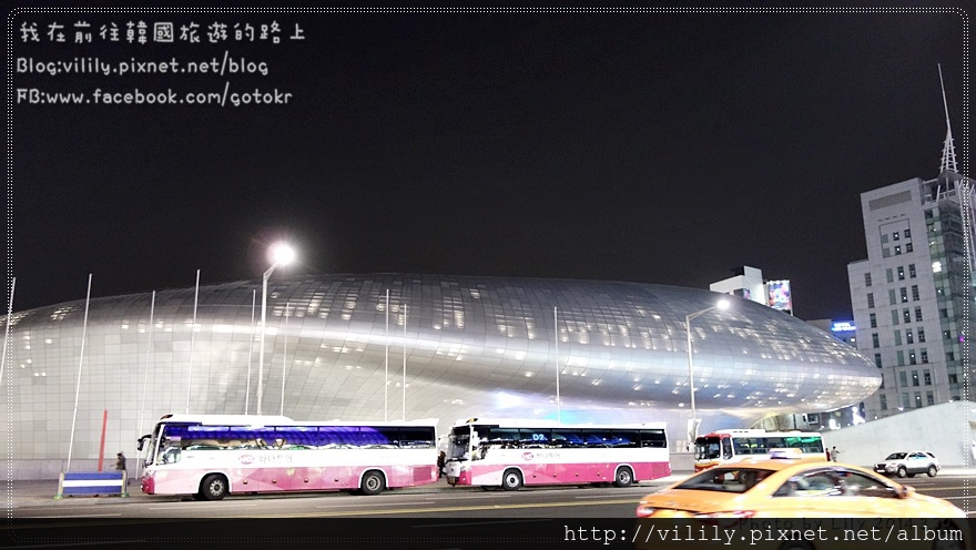 ⑨韓劇場景｜《來自星星的你》首爾新地標：東大門設計廣場Design Plaza(DDP)，夜晚的好去處 @我在前往韓國旅遊的路上