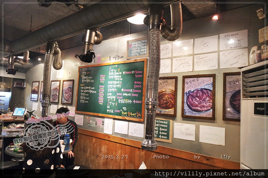 ⑮釜山．海雲台｜海雲台「1970 伍班長烤肉 오반장 」，不僅好吃，連藝人也愛吃 @我在前往韓國旅遊的路上