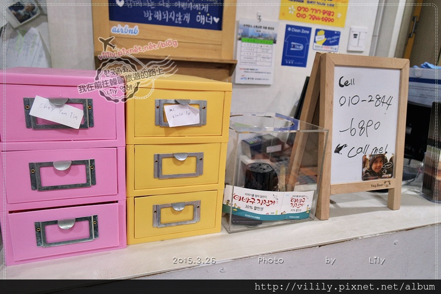 ⑮ 釜山住宿．釜山站｜釜山民宿不推之一：Cube GuestHouse(立方賓館) @我在前往韓國旅遊的路上