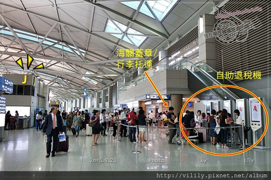 韓國退稅教學懶人包：仁川機場篇 電子退稅(2024.1最新版) @我在前往韓國旅遊的路上