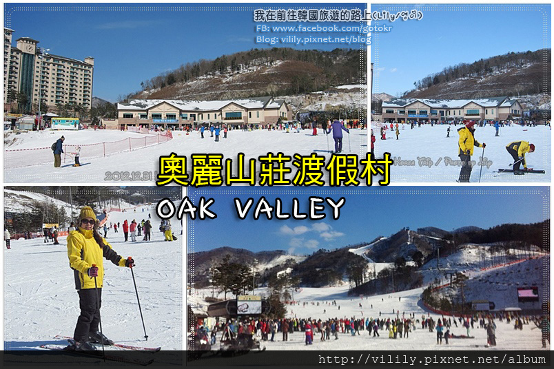 韓國冬季慶典懶人包｜2023滑雪、浪漫燈飾、冰釣、跨年各地總整理 @我在前往韓國旅遊的路上