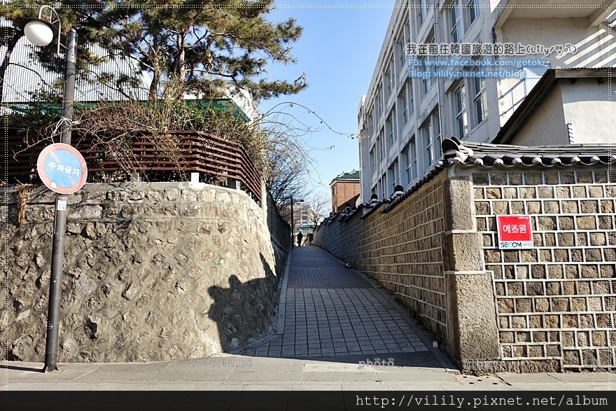 韓劇景點．首爾｜走「三清洞石牆路」一網打盡《孤單又燦爛的神 鬼怪》拍攝場景 @我在前往韓國旅遊的路上