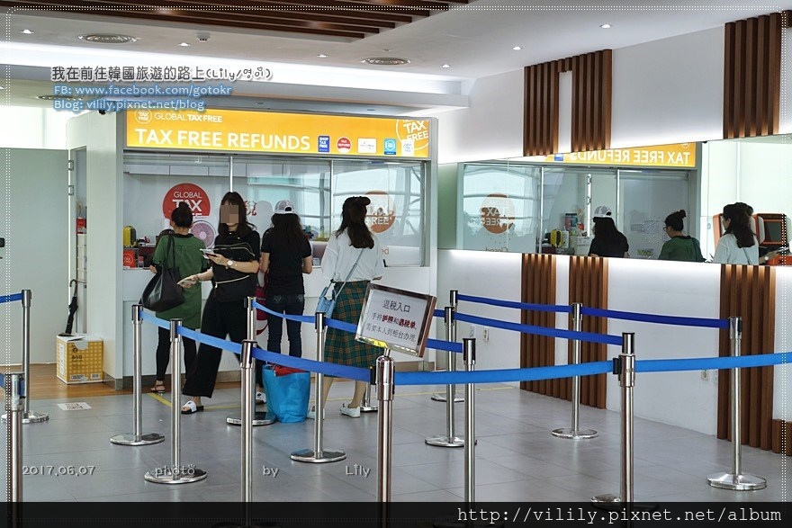 韓國退稅教學懶人包：濟州島 機場退稅篇＋自動通關 (2024.1最新版) @我在前往韓國旅遊的路上