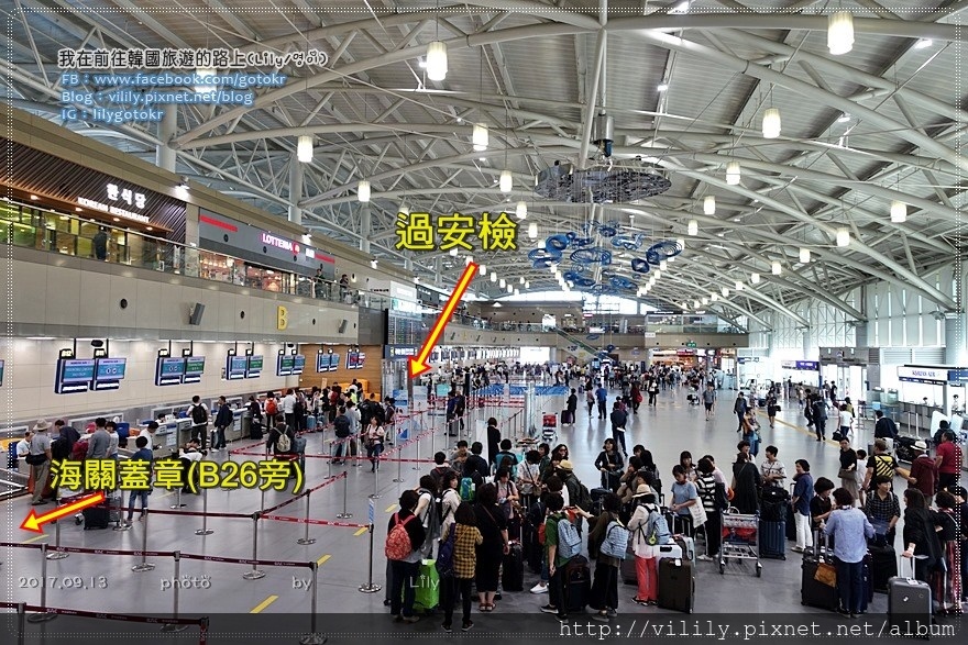 韓國退稅教學懶人包：釜山金海機場篇 退稅(2024.1最新版) @我在前往韓國旅遊的路上