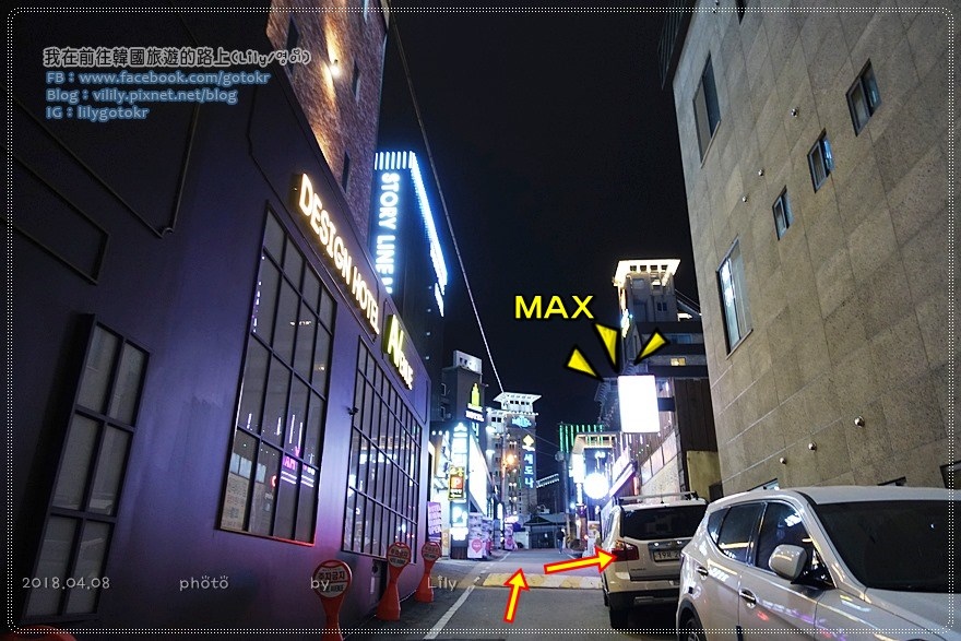 ㊶大田住宿｜大田Max飯店 (Daejeon Hotel Max)，鄰近大田複合巴士站 @我在前往韓國旅遊的路上