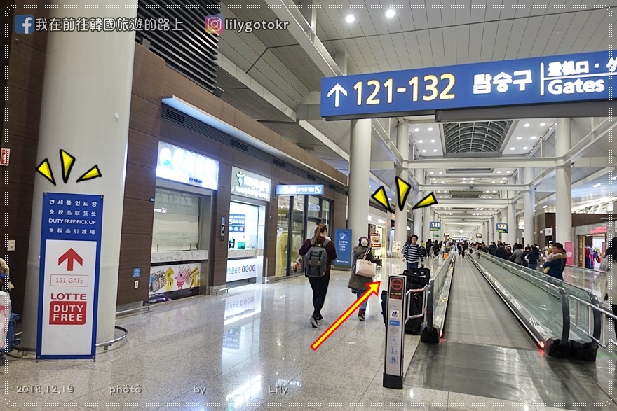 韓國購物｜樂天網上免稅店繁中教學，下訂方便又優惠划算，還可在機場輕鬆提貨 @我在前往韓國旅遊的路上