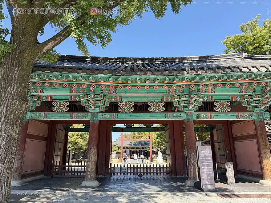 【全羅北道．全州景點】慶基殿(경기전)：走進《雲畫的月光》拍攝地！解密屋頂防火烏龜與禁行神道，全州秋天賞楓銀杏攻略 @我在前往韓國旅遊的路上