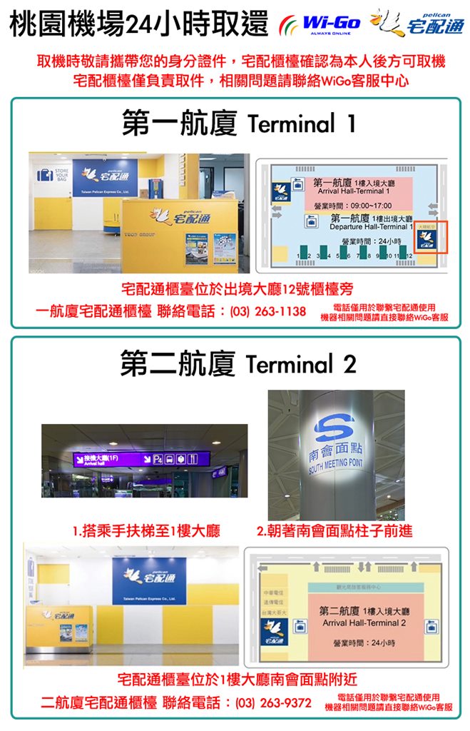 【Wi-Go 超強旅伴】韓國、日本、歐洲上網:全品項Wi-Fi分享器及SIM卡,eSIM(日韓最低40元)告別網路焦慮 @我在前往韓國旅遊的路上 【Wi-Go 超強旅伴】韓國、日本、歐洲上網:全品項Wi-Fi分享器及SIM卡,eSIM(日韓最低40元)告別網路焦慮 @我在前往韓國旅遊的路上