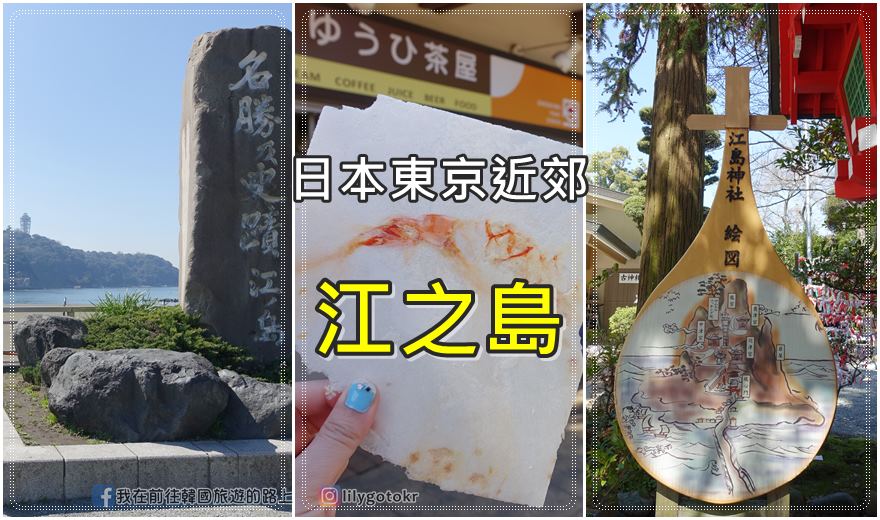 51)忠清北道．清州｜攝影師推薦攝影熱點「文義文化財園區(문의문화재단지)」眺望大清湖美景 @我在前往韓國旅遊的路上