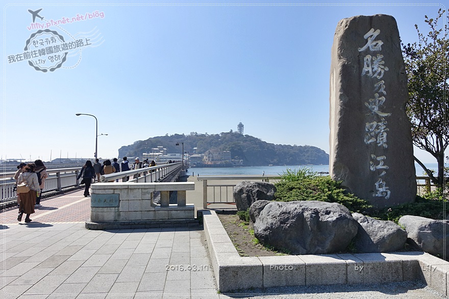 日本東京近郊．鐮倉‬｜江之島江島神社求財運、必吃仙貝，踩點韓劇《愛情怎麼翻譯?》取景地 @我在前往韓國旅遊的路上