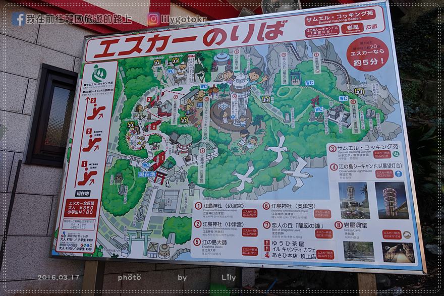 日本東京近郊．鐮倉‬｜江之島江島神社求財運、必吃仙貝，踩點韓劇《愛情怎麼翻譯?》取景地 @我在前往韓國旅遊的路上