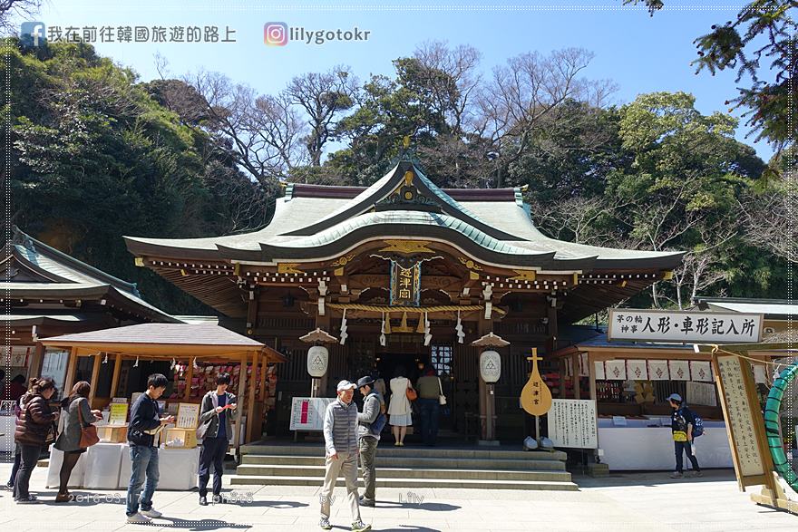 日本東京近郊．鐮倉‬｜江之島江島神社求財運、必吃仙貝，踩點韓劇《愛情怎麼翻譯?》取景地 @我在前往韓國旅遊的路上