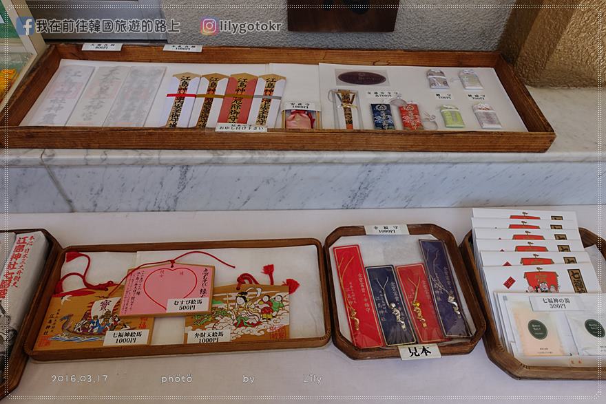 日本東京近郊．鐮倉‬｜江之島江島神社求財運、必吃仙貝，踩點韓劇《愛情怎麼翻譯?》取景地 @我在前往韓國旅遊的路上