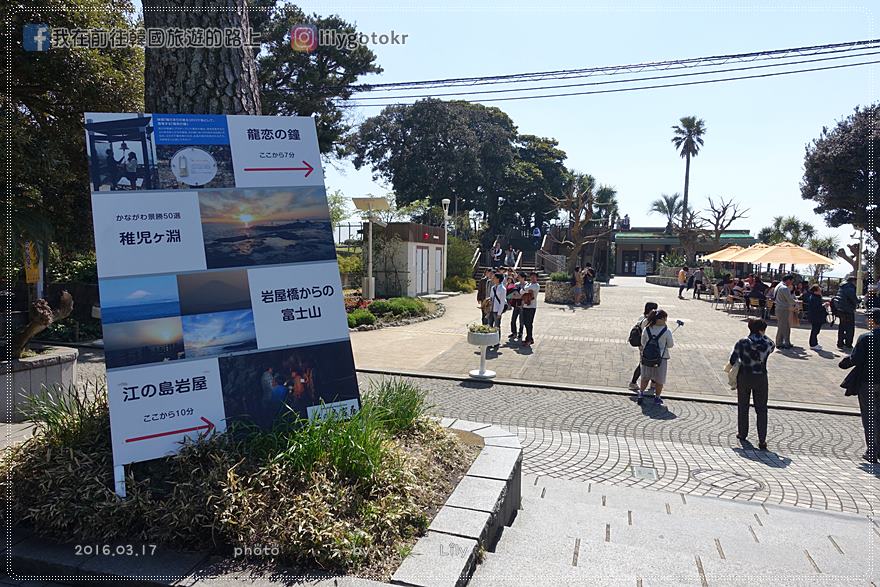 日本東京近郊．鐮倉‬｜江之島江島神社求財運、必吃仙貝，踩點韓劇《愛情怎麼翻譯?》取景地 @我在前往韓國旅遊的路上