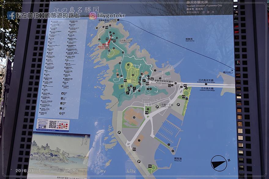 日本東京近郊．鐮倉‬｜江之島江島神社求財運、必吃仙貝，踩點韓劇《愛情怎麼翻譯?》取景地 @我在前往韓國旅遊的路上