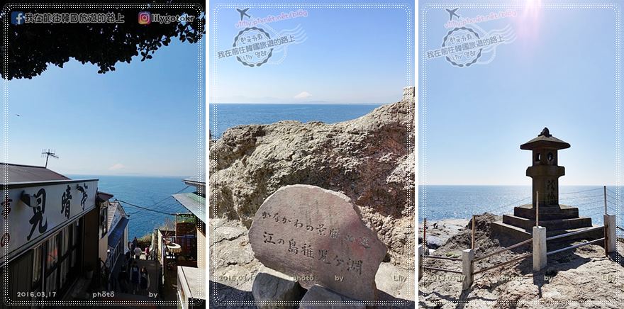日本東京近郊．鐮倉‬｜江之島江島神社求財運、必吃仙貝，踩點韓劇《愛情怎麼翻譯?》取景地 @我在前往韓國旅遊的路上