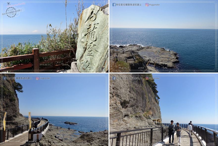 日本東京近郊．鐮倉‬｜江之島江島神社求財運、必吃仙貝，踩點韓劇《愛情怎麼翻譯?》取景地 @我在前往韓國旅遊的路上