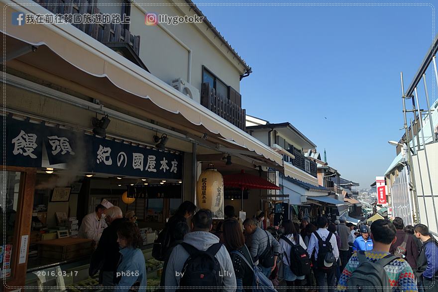 日本東京近郊．鐮倉‬｜江之島江島神社求財運、必吃仙貝，踩點韓劇《愛情怎麼翻譯?》取景地 @我在前往韓國旅遊的路上