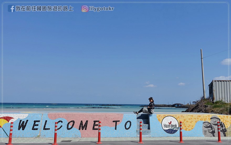 ㉕濟州市｜漣漪如寶石閃耀的細白沙灘「咸德犀牛峰海邊」和海邊油菜花 @我在前往韓國旅遊的路上
