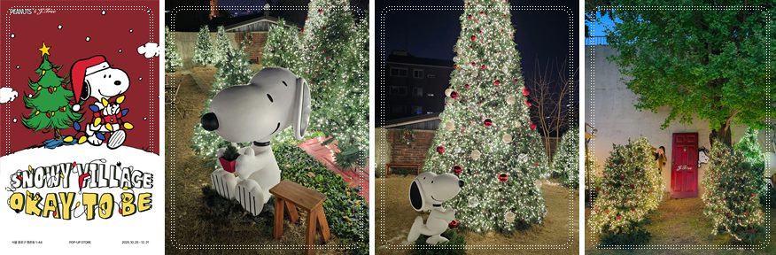 韓國冬季慶典懶人包｜2025滑雪、浪漫燈飾、冰釣、跨年各地總整理 @我在前往韓國旅遊的路上