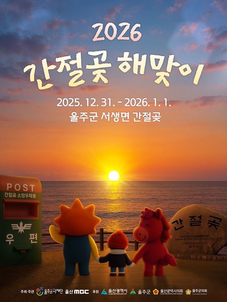 韓國冬季慶典懶人包｜2025滑雪、浪漫燈飾、冰釣、跨年各地總整理 @我在前往韓國旅遊的路上