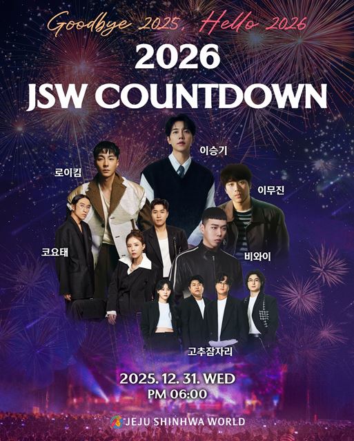 韓國冬季慶典懶人包｜2025滑雪、浪漫燈飾、冰釣、跨年各地總整理 @我在前往韓國旅遊的路上