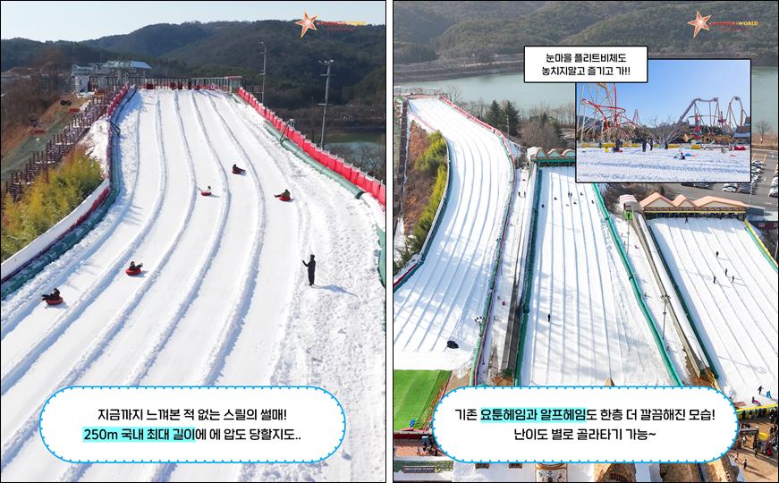 韓國冬季慶典懶人包|2025滑雪、浪漫燈飾、冰釣、跨年各地總整理 @我在前往韓國旅遊的路上 韓國冬季慶典懶人包|2025滑雪、浪漫燈飾、冰釣、跨年各地總整理 @我在前往韓國旅遊的路上