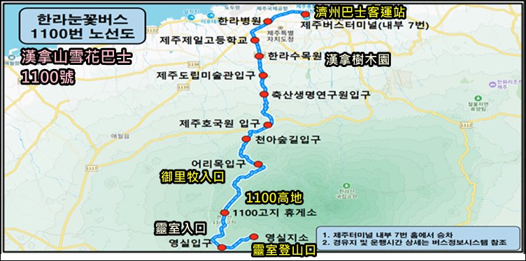 韓國冬季慶典懶人包｜2025滑雪、浪漫燈飾、冰釣、跨年各地總整理 @我在前往韓國旅遊的路上