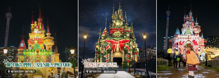 韓國冬季慶典懶人包｜2025滑雪、浪漫燈飾、冰釣、跨年各地總整理 @我在前往韓國旅遊的路上