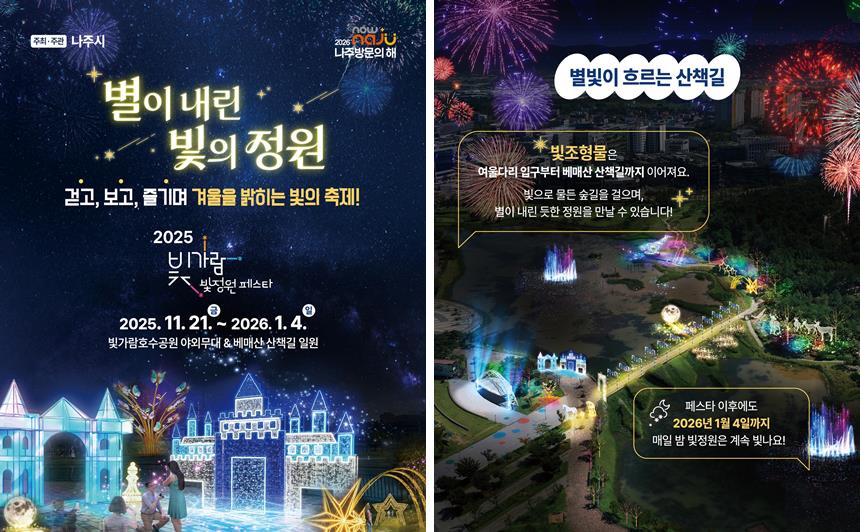 韓國冬季慶典懶人包｜2025滑雪、浪漫燈飾、冰釣、跨年各地總整理 @我在前往韓國旅遊的路上