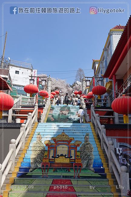 ㉔仁川｜自由公園(자유공원)賞櫻《Moving異能、天使之眼、孤單又燦爛的神 鬼怪》拍攝地(更新) @我在前往韓國旅遊的路上