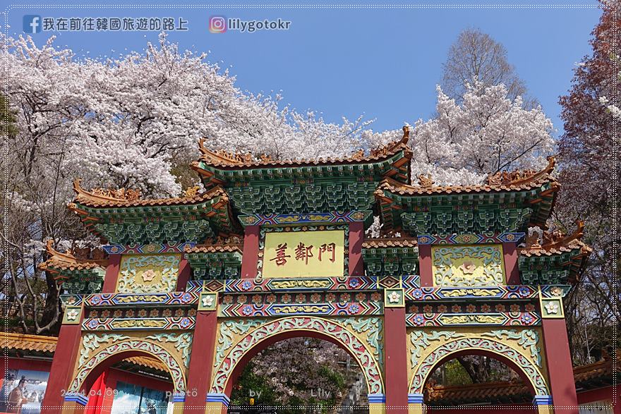 ㉔仁川｜自由公園(자유공원)賞櫻《Moving異能、天使之眼、孤單又燦爛的神 鬼怪》拍攝地(更新) @我在前往韓國旅遊的路上