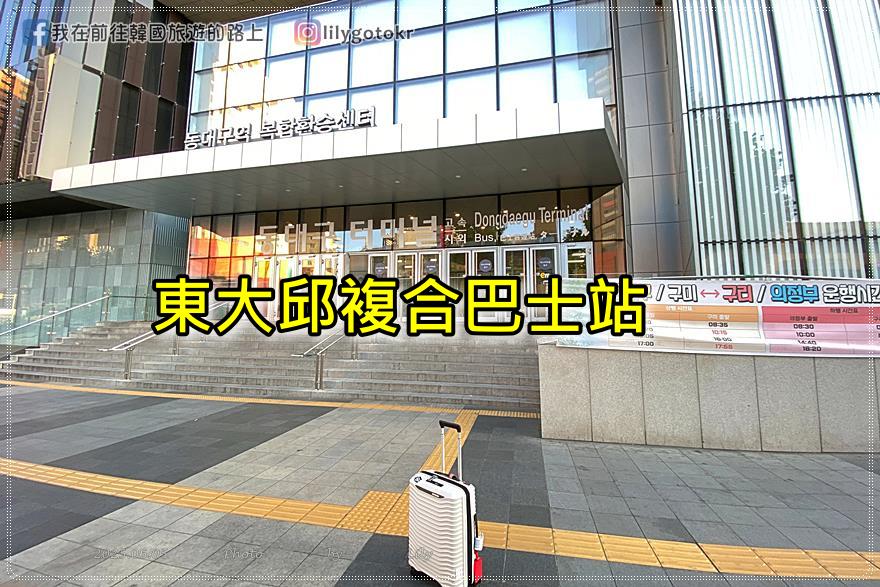 ㊷釜山．釜山站｜釜山港慶典(부산항축제)~開幕煙火秀(每年5月)附詳細走法 @我在前往韓國旅遊的路上