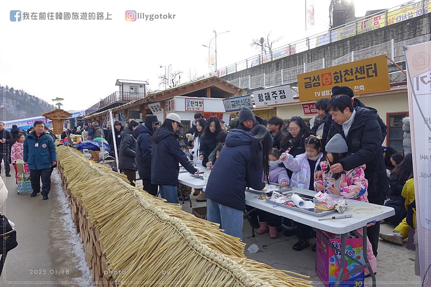 ㊵江原道．華川｜冬季盛事「華川山鱒魚冰釣慶典」(氣溫近-19度如何穿搭)、冰雕廣場、仙燈街 @我在前往韓國旅遊的路上