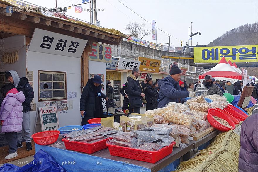 ㊵江原道．華川｜冬季盛事「華川山鱒魚冰釣慶典」(氣溫近-19度如何穿搭)、冰雕廣場、仙燈街 @我在前往韓國旅遊的路上