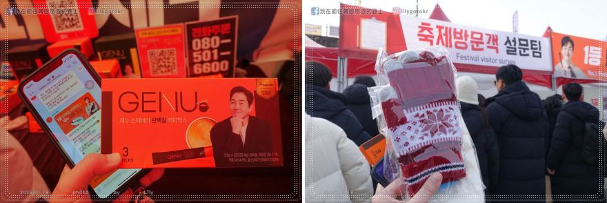 ㊵江原道．華川｜冬季盛事「華川山鱒魚冰釣慶典」(氣溫近-19度如何穿搭)、冰雕廣場、仙燈街 @我在前往韓國旅遊的路上