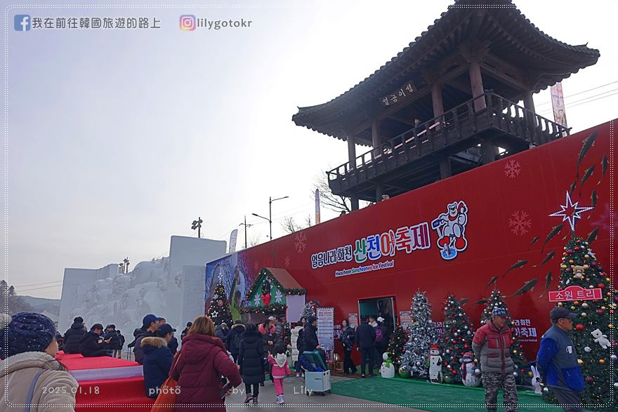 ㊵江原道．華川｜冬季盛事「華川山鱒魚冰釣慶典」(氣溫近-19度如何穿搭)、冰雕廣場、仙燈街 @我在前往韓國旅遊的路上