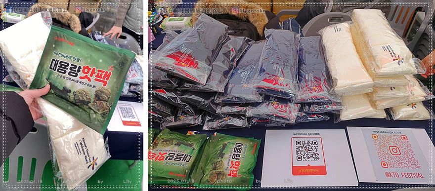 ㊵江原道．華川｜冬季盛事「華川山鱒魚冰釣慶典」(氣溫近-19度如何穿搭)、冰雕廣場、仙燈街 @我在前往韓國旅遊的路上