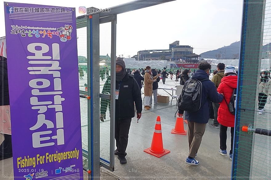 ㊵江原道．華川｜冬季盛事「華川山鱒魚冰釣慶典」(氣溫近-19度如何穿搭)、冰雕廣場、仙燈街 @我在前往韓國旅遊的路上