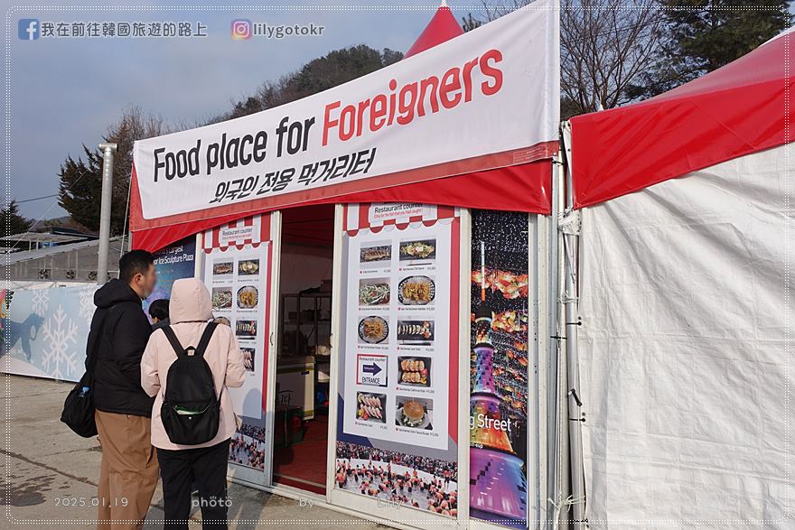 ㊵江原道．華川｜冬季盛事「華川山鱒魚冰釣慶典」(氣溫近-19度如何穿搭)、冰雕廣場、仙燈街 @我在前往韓國旅遊的路上