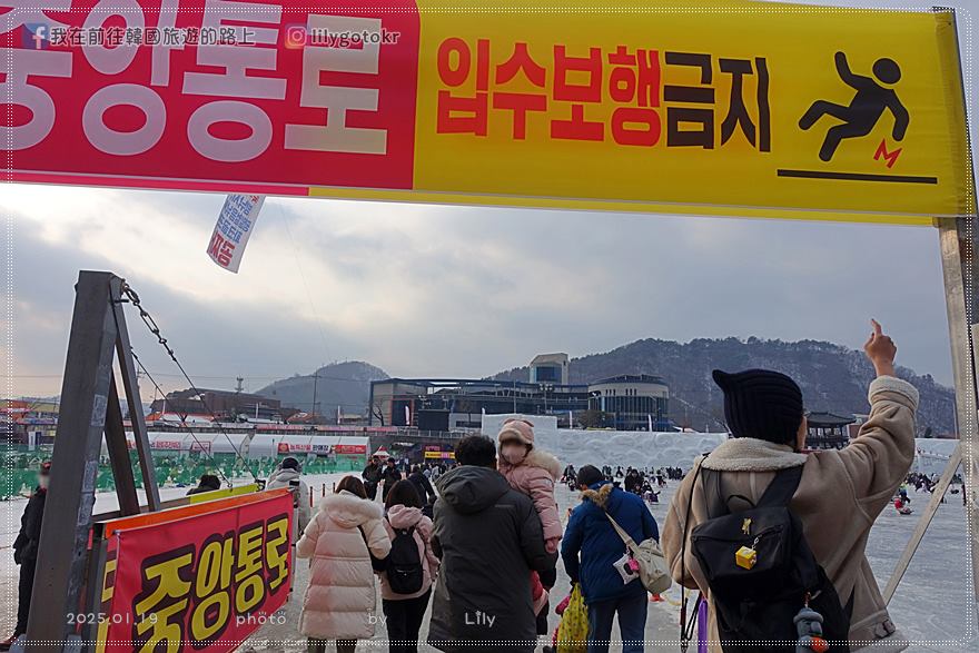 ㊵江原道．華川｜冬季盛事「華川山鱒魚冰釣慶典」(氣溫近-19度如何穿搭)、冰雕廣場、仙燈街 @我在前往韓國旅遊的路上