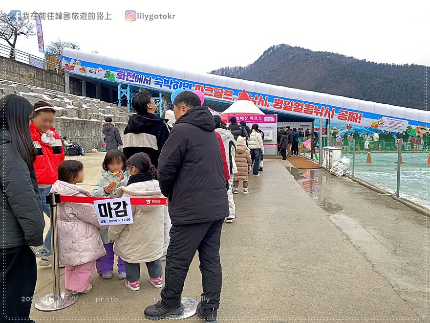 ㊵江原道．華川｜冬季盛事「華川山鱒魚冰釣慶典」(氣溫近-19度如何穿搭)、冰雕廣場、仙燈街 @我在前往韓國旅遊的路上