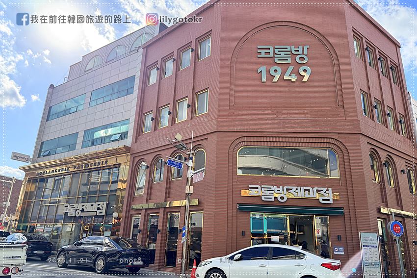 【全羅南道.木浦】木浦必吃奶油香蒜麵包:코롬방제과점(Colombang)韓國五大麵包店、超人氣法國麵包店 @我在前往韓國旅遊的路上 【全羅南道.木浦】木浦必吃奶油香蒜麵包:코롬방제과점(Colombang)韓國五大麵包店、超人氣法國麵包店 @我在前往韓國旅遊的路上