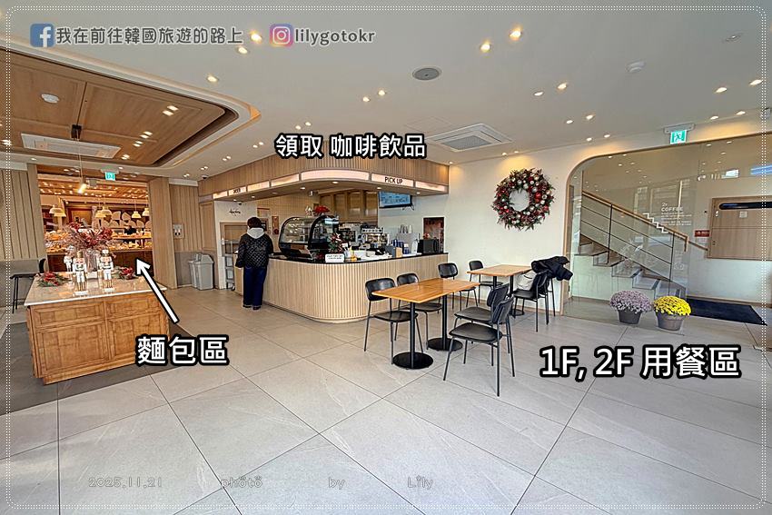 【全羅南道.木浦】木浦必吃奶油香蒜麵包:코롬방제과점(Colombang)韓國五大麵包店、超人氣法國麵包店 @我在前往韓國旅遊的路上 【全羅南道.木浦】木浦必吃奶油香蒜麵包:코롬방제과점(Colombang)韓國五大麵包店、超人氣法國麵包店 @我在前往韓國旅遊的路上