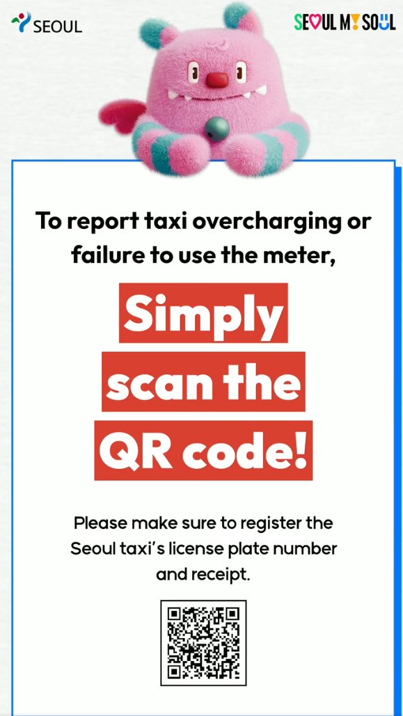 自由行工具｜在韓國叫計程車Kakao Taxi教學，不會韓文沒韓國電話也能叫車 @我在前往韓國旅遊的路上