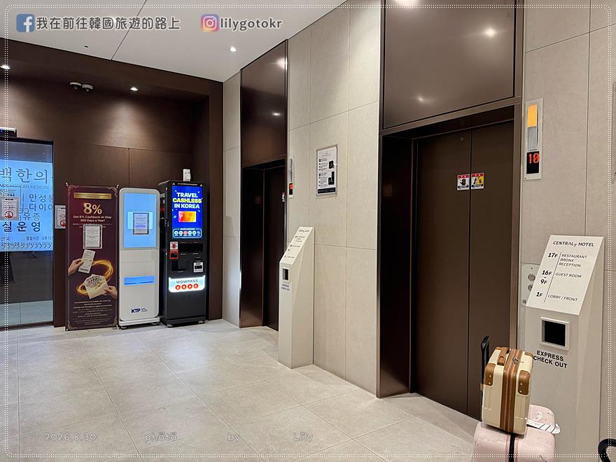 【釜山住宿.釜田站】釜山中心7飯店Central Seven Hotel by Kwon Busan Hotel(舊名Ibis Ambassador Busan City Centre宜必思大使釜山城市中心酒店),鄰近釜田市場 @我在前往韓國旅遊的路上 【釜山住宿.釜田站】釜山中心7飯店Central Seven Hotel by Kwon Busan Hotel(舊名Ibis Ambassador Busan City Centre宜必思大使釜山城市中心酒店),鄰近釜田市場 @我在前往韓國旅遊的路上
