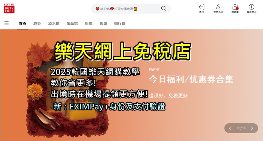 桃園美食．中壢｜凡特西193西餐廳，義大利麵、燉飯、牛排、披薩，鄰近中壢觀光夜市 @我在前往韓國旅遊的路上