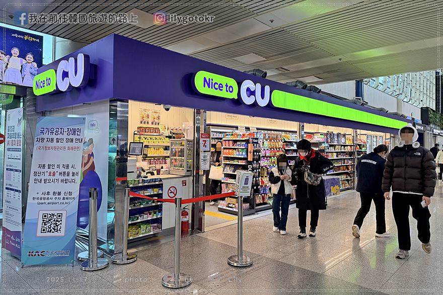 51)忠清北道.清州|清州國際機場交通與退稅、清州高速/市外巴士往首爾的交通指引 @我在前往韓國旅遊的路上 51)忠清北道.清州|清州國際機場交通與退稅、清州高速/市外巴士往首爾的交通指引 @我在前往韓國旅遊的路上