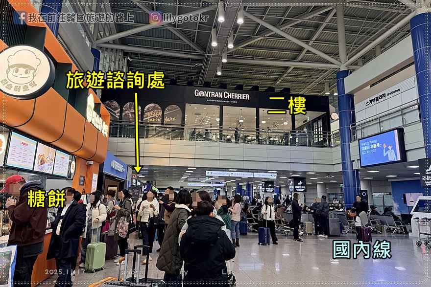 51)忠清北道.清州|清州國際機場交通與退稅、清州高速/市外巴士往首爾的交通指引 @我在前往韓國旅遊的路上 51)忠清北道.清州|清州國際機場交通與退稅、清州高速/市外巴士往首爾的交通指引 @我在前往韓國旅遊的路上